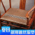 维诺亚夏季中式椅子沙发坐垫藤席冰丝茶桌椅座垫圈椅太师椅防滑凉垫 DY-001 45*40*2(cm)