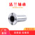 直线滑动方法兰轴承LMF681012131620253035405060LUU 其他 LMF20LUU--20*32*80 内径*外径*