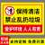 爱护环境提示牌禁止乱扔垃圾警示牌保持清洁注意卫生温馨提示牌不 垃圾23(铝板) 20x30cm