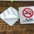 冠峰GF 禁止吸烟 B 亚克力温馨提示牌标志标识牌禁烟贴贴牌墙贴自粘GNG-941