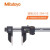 三丰（Mitutoyo）防冷却液纤维卡尺 碳纤维数显卡尺 日本三丰原装进口 552-305-10 0-1500mm