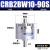 叶片式旋转摆动气缸CRB2BW15-20-30-40-90度180度270s厂家 CRB2BW30-270
