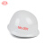 艾尼（AINI）慧缘ANF-1-BG 盔式玻璃钢安全帽 白色 一顶【包钢集团定制】