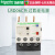 热过载继电器LRD08C 07 14 16 21 22 32 35C适配LC1D接触器 LAD7B106C独立安装包LRD