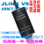 JLINK V9.4下载器STM32单片机V9仿真调试器 代替J-LINK V8保质1年 英文外壳 高配+转接板+7条线V8