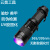 举焊紫外线无影胶uv固化灯395/365nm美甲荧光剂检测验钞紫光灯手电筒 18650锂电池 0-5W
