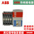 全新ABB接触器A9-30-01 10 A9D A12 A16 A16D A26 A30 A40 A A16D-30-10 24V