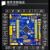 精英STM32F103ZET6开发板嵌入式ARM学习套件强过51单片机 主板套餐+高速无线调试器大接收