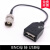 定制定制适用SMA母SMA公BNC母头BNC公头转数据线USB母头连接线Q9 BNC母转USB母 0.2m