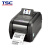 台半（TSC）TX610热转印不干胶标签打印机快递电子面单珠宝标吊牌水洗唛条码打印机 600dpi