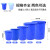 塑料圆水桶大容量带盖级特大号加厚耐用发酵腌菜储大白桶 160L蓝色带盖(可装240斤水)