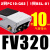 气缸脚踏板换向阀控制器脚踏阀气动开关FV320/FV420 4F210-08L FV320带2只PC10-G02带1只BSL-01