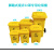 定制废弃垃圾桶脚踏式方型生活塑料回收筒黄色废物收集桶 60L废弃口1罩脚踏桶