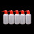 希万辉 实验室白色加厚带刻度塑料弯头管清洗瓶 5个装红头250ml