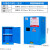 定制适用柜化学品安全柜易燃易爆液体存放柜防火防爆柜12/45嘉博森 12加仑全钢加厚(蓝色)