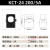 开口式电流互感器KCT38/36/45小型开启开合式计量用圆形三相200/5 KCT-24 200/5A  孔径24mm