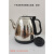 IWP 茶吧机茶炉通用烧水壶饮水机大容量304不锈钢电热水壶 黑色-201经典自动 1.0L-1.2L