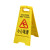 当心滑倒 小心地滑 A字告示 地面湿滑警示标示提示温馨 清洁卫生暂停使用 30x62cm