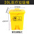 废弃专用垃圾桶 废物垃圾桶中号小号脚踏式黄色专用回收脚踩分类用废弃物 20升黄色垃圾桶