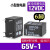 继电器小型G5V-1 G5V-2 G5V-2-H1 DC5V-12V-24VDC G5V-1 24VDC