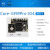 Core-3399Pro-JD4 RK3399Pro核心板 开发板人工智能Linux 3GB / 16GB 核心板