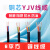电缆YJV 2 3 4 5芯1.5 2.5 4 6平方国标铜阻燃VV三相四线户外 YJV 3*6平方(100米)国标