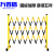 万普盾 玻璃钢绝缘管式伸缩围栏【国标1.2*8m黄黑】电力安全施工围栏可移动电厂变电站工地电网