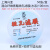 上海兴亚 混合纤维素酯微孔滤膜 水系100mm*0.22 0.45 0.8um 50张 100mm*0.1um