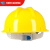橙央建筑工地V型安全帽定制 矿用施工防护abs安全帽 头盔劳保安全帽 均码 红