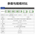 亿佰特lora扩频模块开发板树莓派lorawan网关SX1302 SX1302|E106-470G27P2|不带天线