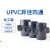 PVC异径四通接头 异形变径四通 塑料管UPVC化工级耐酸碱PN16 DN125*50(内径140*63)