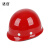 达合 014O O型玻璃钢安全帽 新国标 建筑工程电力 防砸抗冲击 可印制LOGO 红色