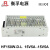 衡孚（Hengfu）HF150W-D-L正负15V双输出DC15V5A-15V5A激光振镜工业直流开关电源 HF150W-D-L 15V5A-15V5A