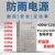 扑哩扑剌LED防水开关电源变压器220转12V直流灯发光字户外防款 防雨工程款120W-12V 10A