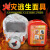 国泰兴达 过滤式防毒防烟呼吸面具 3c认证消防火灾自救逃生呼吸器#