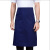 厨房半身围裙防水半截围裙服务员工作服围裙 蓝色