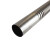 鹿色 柴暖排气管 不锈钢废气管 长度0.6米（直径25毫米） 一根价