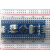 STM32开发板小 STM32F103C8T6 单片机C6T6核心板 ARM实验板 蓝色STM32F103C8T6 -意法核心板 (焊