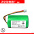 锂离子电池 型号INR18650 M26-4S1P 14.4v 2600mAh 2500mAh 36 长条型 的电池