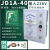 JD1A-40/90电磁电机调速器2A CTK-160电动机调速控制器 JD1A-40/220V[标准版]  220v