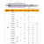 适用于丝攻延长杆日标丝锥加长杆套筒连接杆M4*50m5X100m6m8m10m12m丝攻 JIS-M4-150L