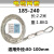 HKNA定制品质电缆抗弯旋转连接器1358吨螺丝钢丝绳牵引万向节网套电力工具加达斯 电缆网套(185-240)