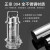 九贝QDX不锈钢潜水泵小型清水农用220V高扬程化工排水便携式水泵 QDX3-22.0.75S(1寸)