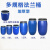 加厚铁箍半截桶150L大口发酵储水塑料桶海鲜运输装鱼桶 200升闭口单环油桶 蓝色