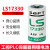 SAFT帅福得锂电池3.6v LS17330检测仪燃气报警器防误装置PLC 2/3A 单电池