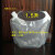 火锅汤底打包袋透明塑料手提啤酒牛奶外卖一次性嘴袋液体分装袋 透明1.5升有黄把手 口径22毫米 10个