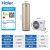 海尔（Haier）空气能热水器家用200升 双源速热 智能WIFI操控 RE-200X2U1