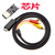 宏达硕 三色连接线五色转换头音视频线vga dvi莲花3rca 2米hdmi转av红白黄线 (带芯片)