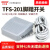 贝尔美TFS-201 TFS-1 TFS-01脚踏开关控制器2米1米0.2米脚踩开关 TFS-1 1米 金属外壳