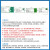 刚沃（E180-ZG120B-TB）自组网无线模块2.4G智能家居EFR32MG1B/TLSR8258单位：个